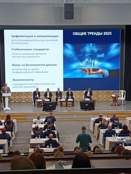 Форум