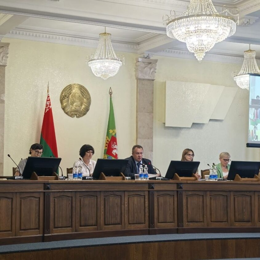 семинар